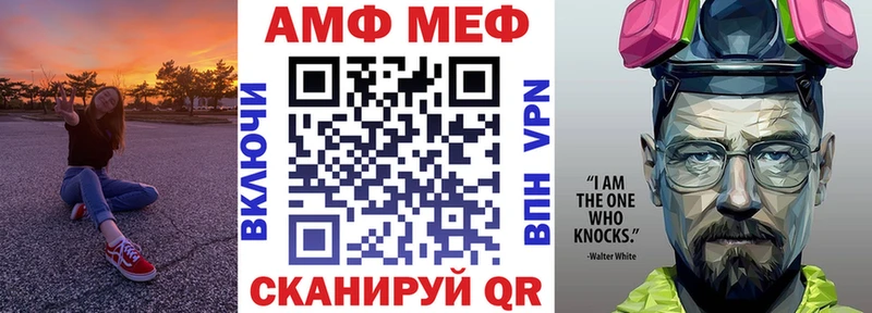 сайты даркнета телеграм  Семёнов  АМФЕТАМИН VHQ 