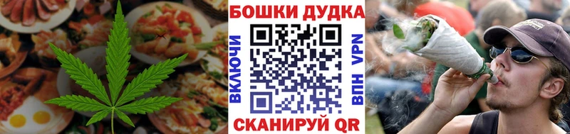 Cannafood марихуана  как найти   Семёнов 