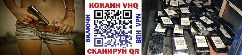 МЕГА ONION Семёнов КОКАИН Перу купить наркотики цена