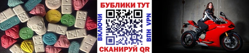 ЭКСТАЗИ 280мг сколько стоит Семёнов