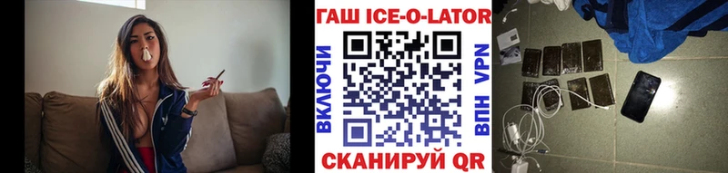 наркотики  Семёнов  Гашиш Изолятор 