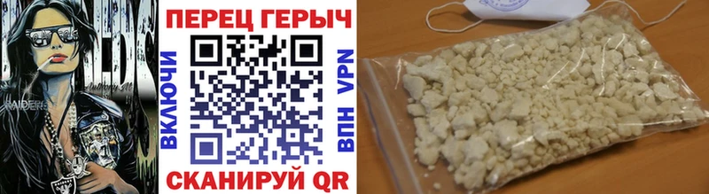 Героин афганец  Семёнов 