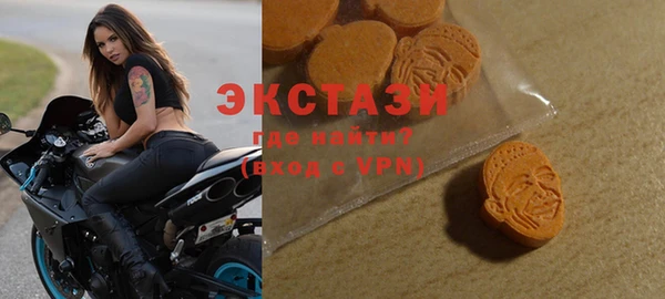 мефедрон мука Верхнеуральск