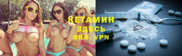 спайс Россошь