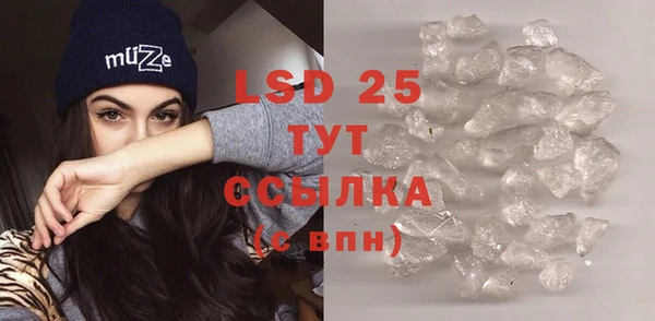 мефедрон мука Верхнеуральск