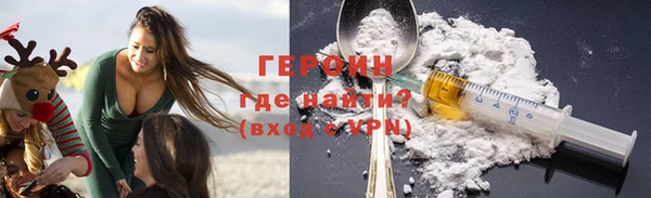 ПСИЛОЦИБИНОВЫЕ ГРИБЫ Верхний Тагил