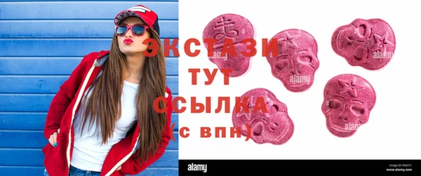 ПСИЛОЦИБИНОВЫЕ ГРИБЫ Верхний Тагил