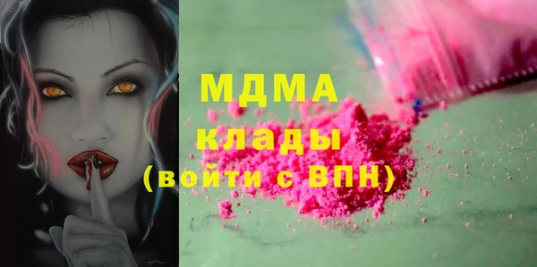мефедрон мука Верхнеуральск