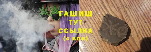 мефедрон мука Верхнеуральск