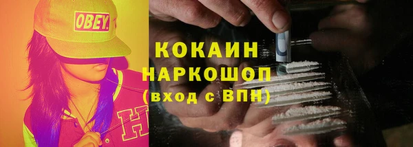 мефедрон мука Верхнеуральск