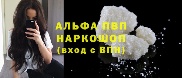 мефедрон мука Верхнеуральск