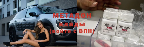 хмурый Верея