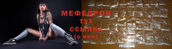 мефедрон мука Верхнеуральск