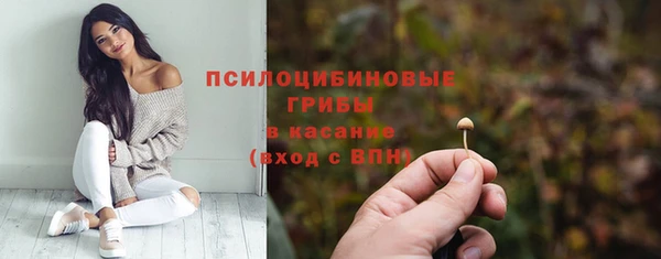 гашишное масло Рославль