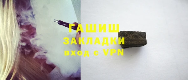 спайс Россошь