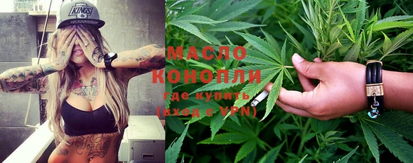 мефедрон мука Верхнеуральск