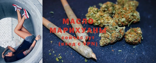 мефедрон мука Верхнеуральск
