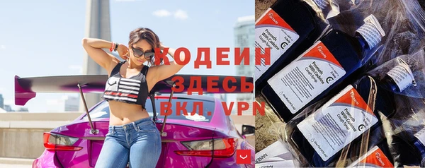 ПСИЛОЦИБИНОВЫЕ ГРИБЫ Верхний Тагил