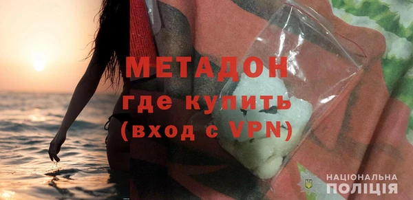 MDMA Premium VHQ Бронницы