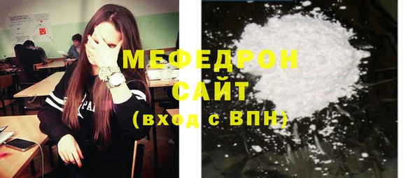 хмурый Верея