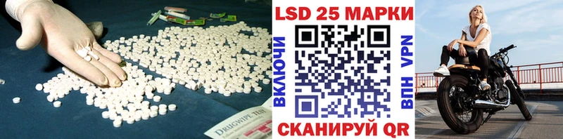 дарнет шоп  Семёнов  Лсд 25 экстази ecstasy 