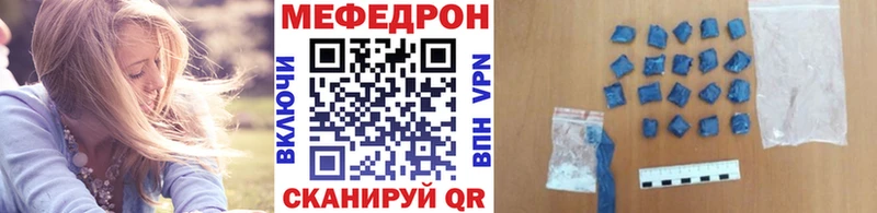 МЯУ-МЯУ кристаллы  Семёнов 