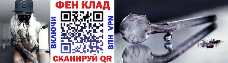 KRAKEN tor  магазин продажи   Семёнов  Метамфетамин витя 