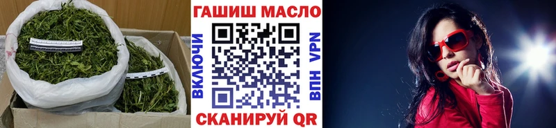 ТГК вейп с тгк  купить наркотики цена  hydra онион  Семёнов 